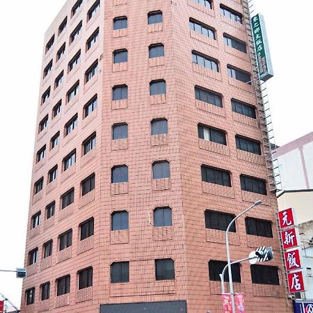 Yuanshin Hotel Taitung Экстерьер фото